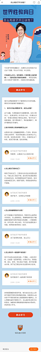 得到|APP|UI|逻辑思维|罗振宇|脱不花|课程|直播|排版|人物|专栏|广告|banner|设计|品牌|优质|质感