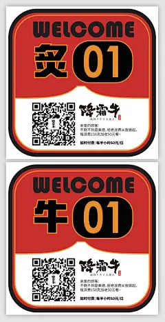 采集图片