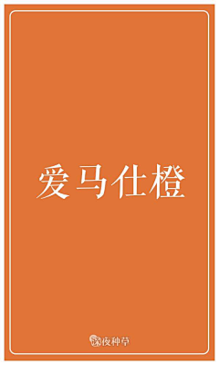 lene-wang采集到美美美
