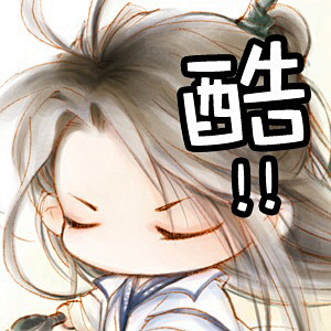 耽美人物Q图 威向恐龍/绘