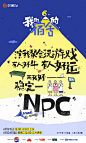 《我们的宿舍》文案海报3