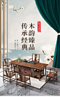 新中式红木茶桌椅组合一桌五椅办公室实木客厅茶几禅意花梨木茶台-淘宝网