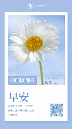 瓶盖子的鸡腿采集到日签