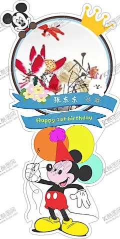 周岁宴 【酷图网】周岁宴,周岁酒,周岁之喜,周岁,周岁之喜海报,周岁喜宴,周岁庆典,周岁酒海报,周岁典礼,周岁背景,周岁酒席,周岁宴席,周岁酒背景,周岁酒展板,宝宝周岁,婴儿周岁,小孩周岁,宝宝30天,周岁礼,周岁庆,我周岁啦,周岁海报,周岁宴展板,周岁宴背景,周岁宴舞台,周岁舞台背景,周岁生日,一周岁,