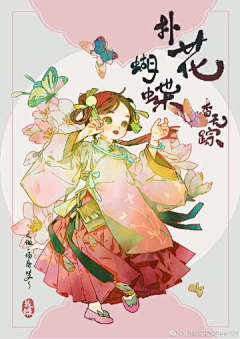 塔塔zzz采集到色氛