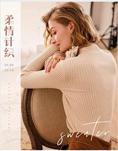 珊白采集到无线端首页