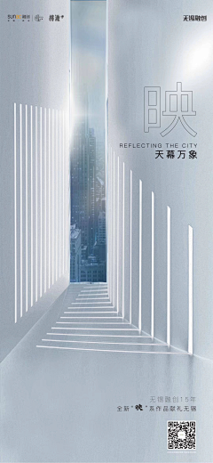 花花奶牛采集到融创