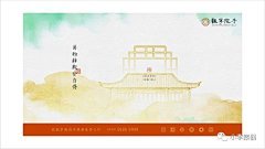 叫叫叫我干嘛采集到提案参考