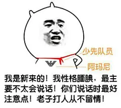 金馆长QQ表情系列，全套恶搞金馆长图片_第1页_QQ表情包下载_表情党