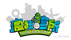 姗姗来迟go采集到LOGO_游戏