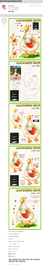 网页捕获_7-7-2023_171130_susuim.lofter.com