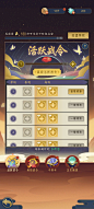 千秋辞