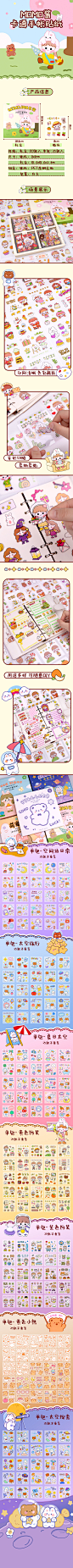 @一百个大不刘详情作品