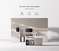 sukygirl采集到店铺首页(PC端手机端)