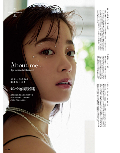 Keon824采集到桥本环奈