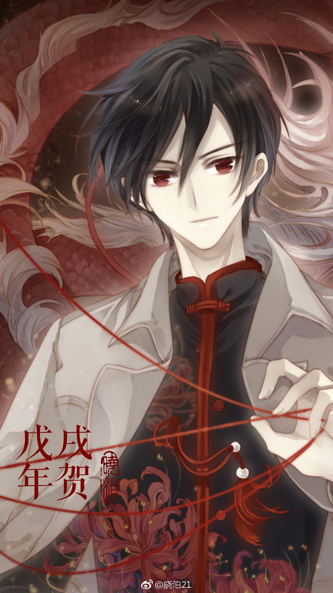 老板甘罗哑舍晓泊