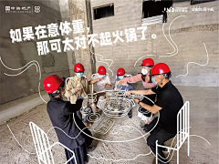 大猫驴采集到创意
