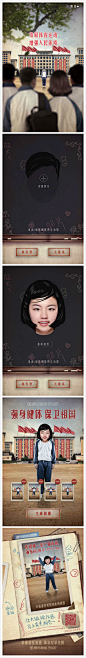 上传照片H5：腾讯新闻，那些年做过的操，你还记得几招？