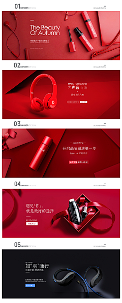 宇航员‍采集到banner