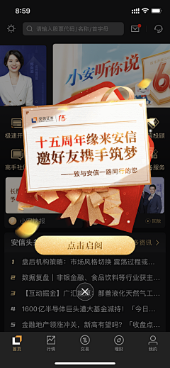 大魔王在此采集到png