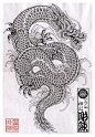 Japanese Dragon