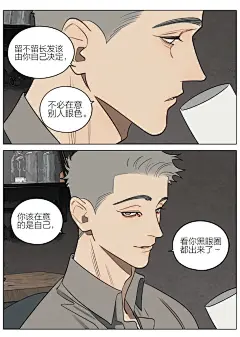 职场的加班小故事_6_old先_来自小红书网页版
