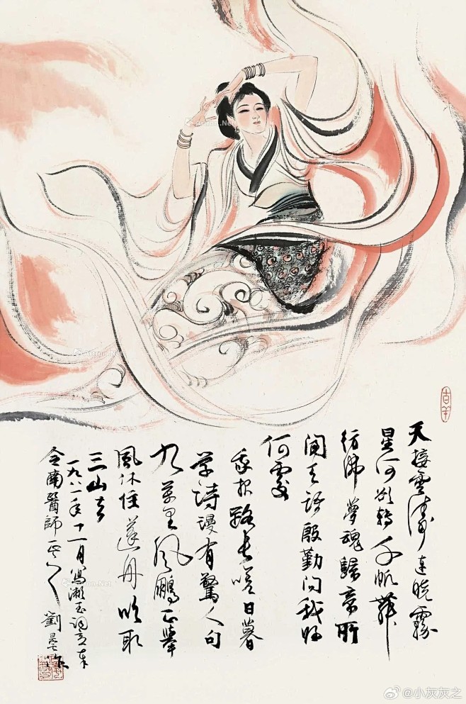 微博 – 随时随地发现新鲜事