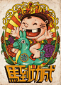 Happy Chinese New Year 2014 : Illustration for Chinese New Year 2014