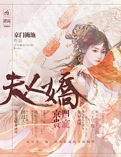 回复：◇┇小说封面-production┇【店铺】创世纪-『逆_小说封面制作吧_百度贴吧