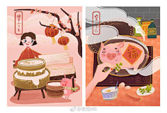 onionstone采集到插画