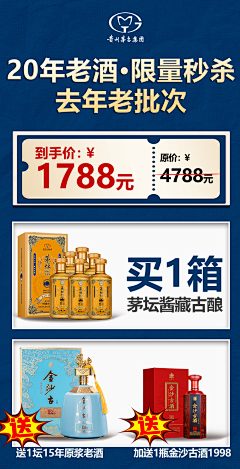 胡萝了卜采集到BJ