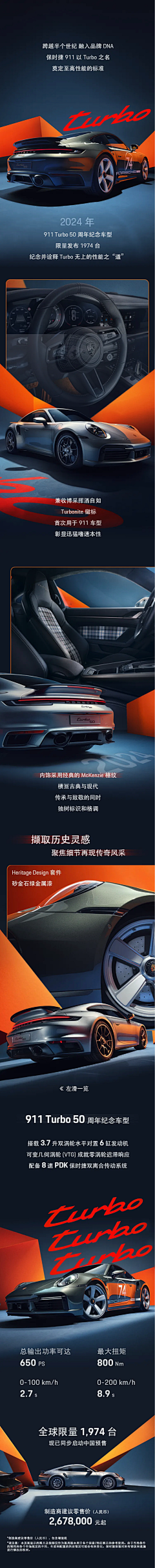 在远方_YuanFang采集到平面