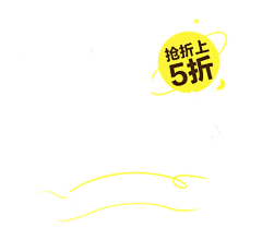 rebelangel77采集到免扣文字