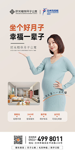 __Edward采集到母婴