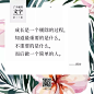 要修炼一颗老辣的童心丨了不起的文字（17） - 数英