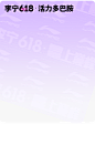 李宁官方网店