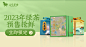 八马旗舰店