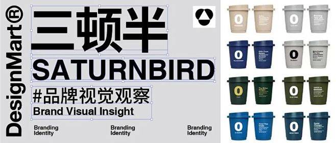 创意吸睛！一组公众号封面banner设计