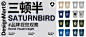 创意吸睛！一组公众号封面banner设计