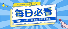 素材找的好下班回家早采集到微信封面