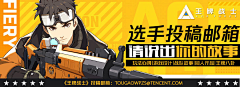 吕璠采集到banner