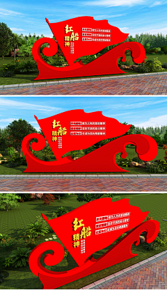 一只狐狸呀li采集到平面-文化墙