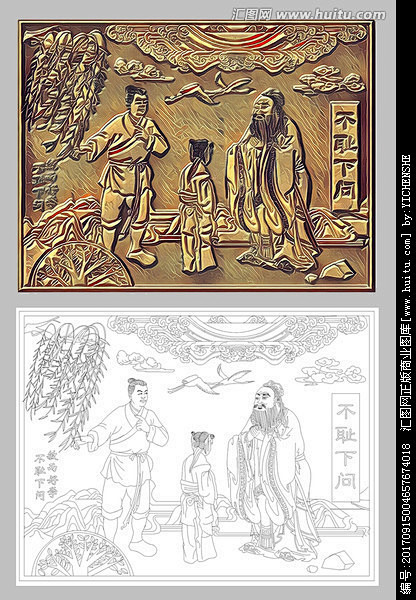 教育浮雕不耻下问