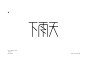 字体设计训练汇总-03
