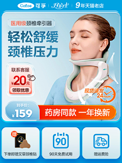爱吃兔子的萝卜胡采集到主图