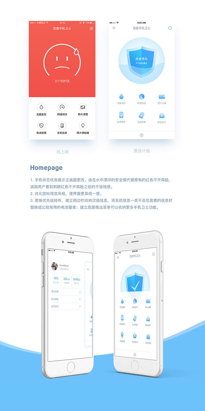 @壹鸣设计YIMINGDESIGN
优秀...