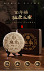 班章五寨22-恢复的_01