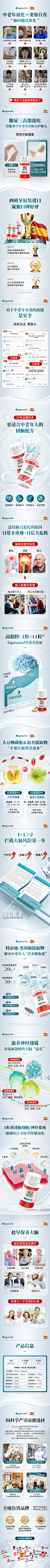 详情