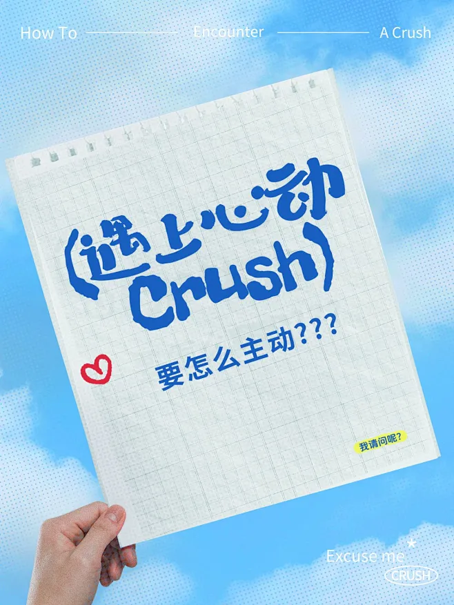 爆款吸睛大字小红书封面-花瓣网