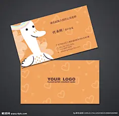 卡通名片 可爱名片 童装名片